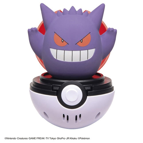 'Pyokopunyu Gengar' se traduce al español como 'Gengar Saltarín'.
