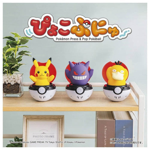 'Pyokopunyu Gengar' se traduce al español como 'Gengar Saltarín'.