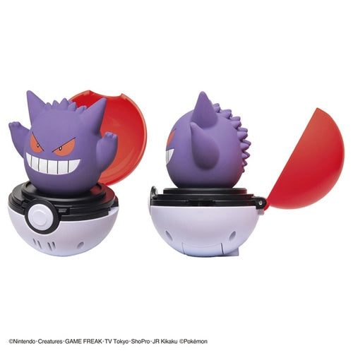 'Pyokopunyu Gengar' se traduce al español como 'Gengar Saltarín'.