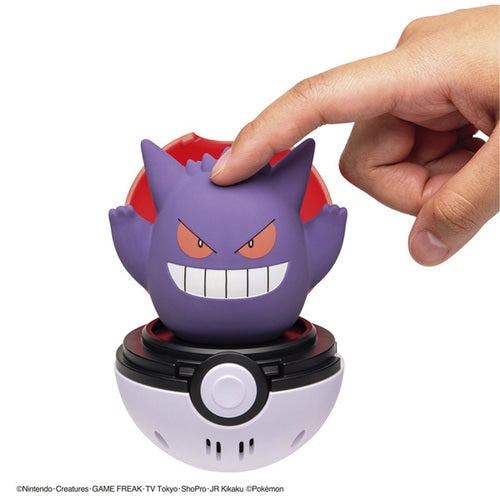 'Pyokopunyu Gengar' se traduce al español como 'Gengar Saltarín'.