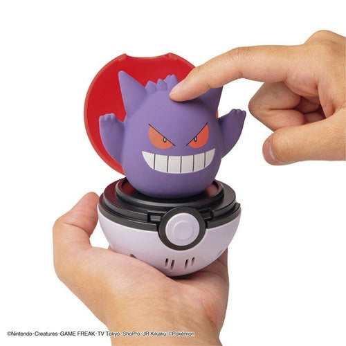 'Pyokopunyu Gengar' se traduce al español como 'Gengar Saltarín'.