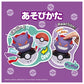 'Pyokopunyu Gengar' se traduce al español como 'Gengar Saltarín'.