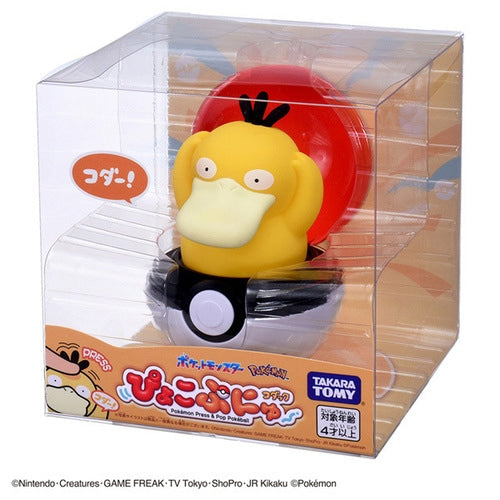 'Pyokopunyu Psyduck'