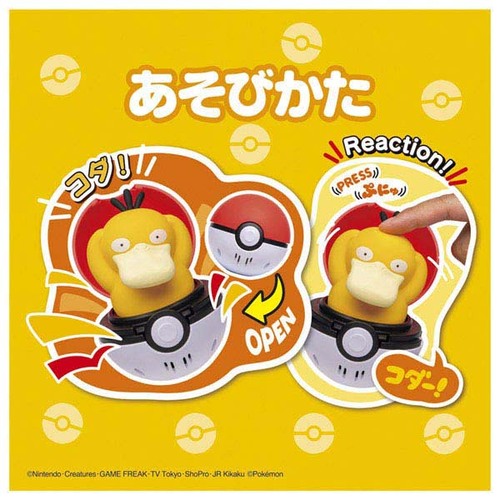'Pyokopunyu Psyduck'