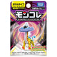 Moncolle Especial Raging bolt