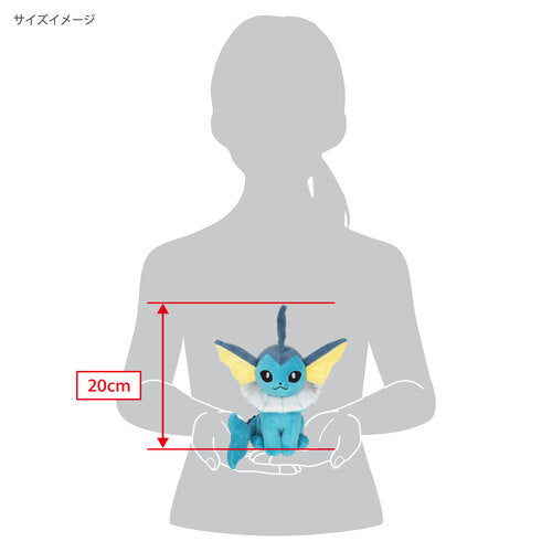 Peluche All Star Vaporeon (S)