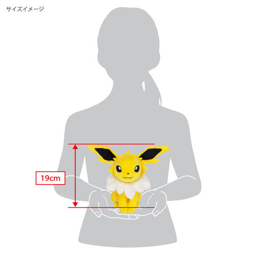 Peluche All Star Jolteon (S)