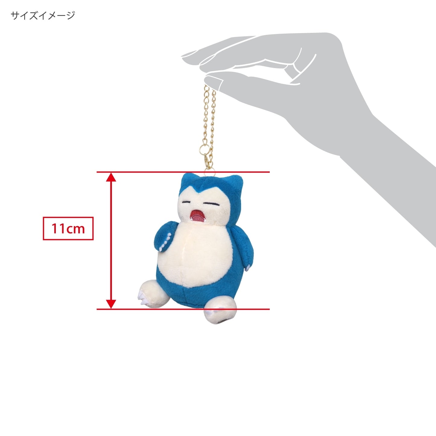Llavero de cadena Snorlax