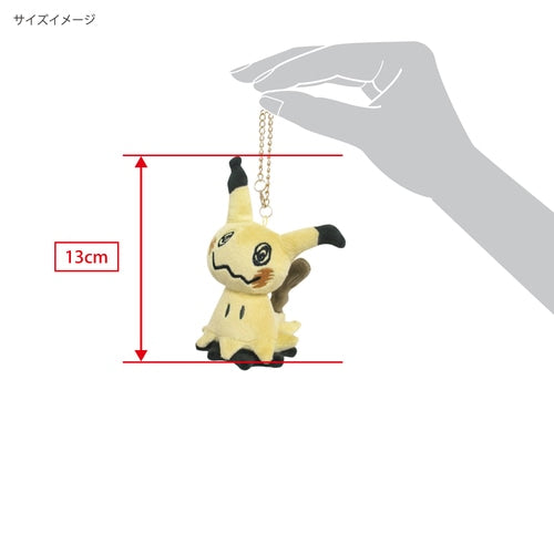 Llavero Mimikyu