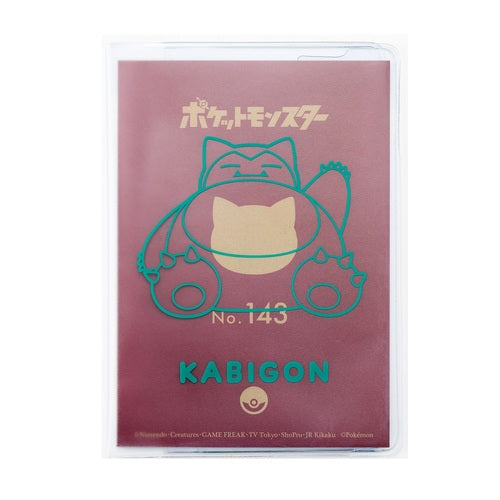 Cubierta de Pasaporte Snorlax Sentado
