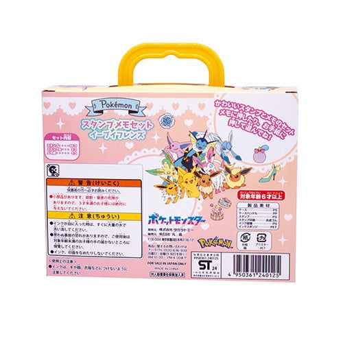 Set de notas adhesivas Eevee Friends: sellos y estampas