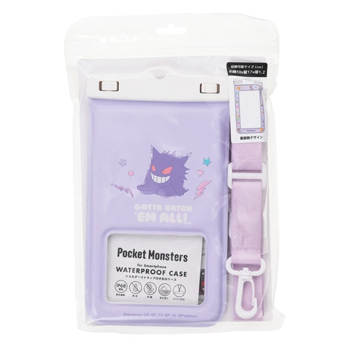 Caja Impermeable Gengar