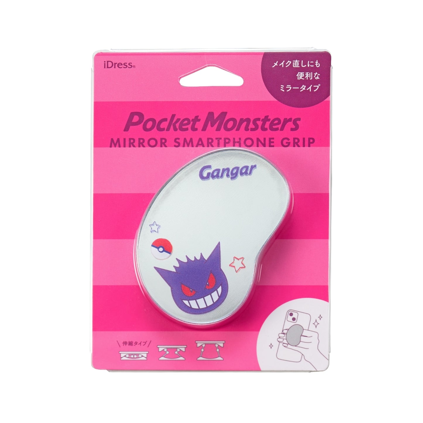 Soporte de teléfono con espejo Gengar - ¡Accesorio para teléfono móvil imprescindible!