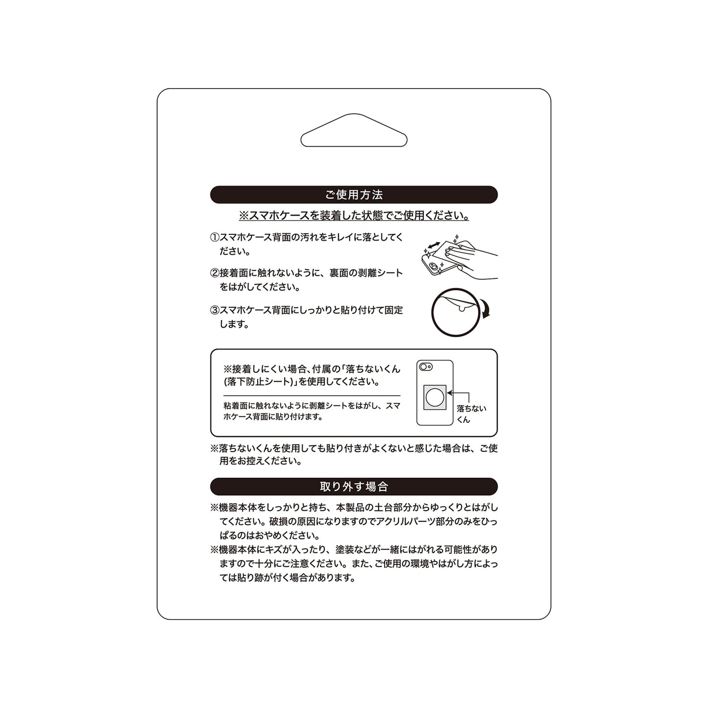 Agarre para Smartphone con Espejo Snorlax
Accesorio para Smartphone y celular