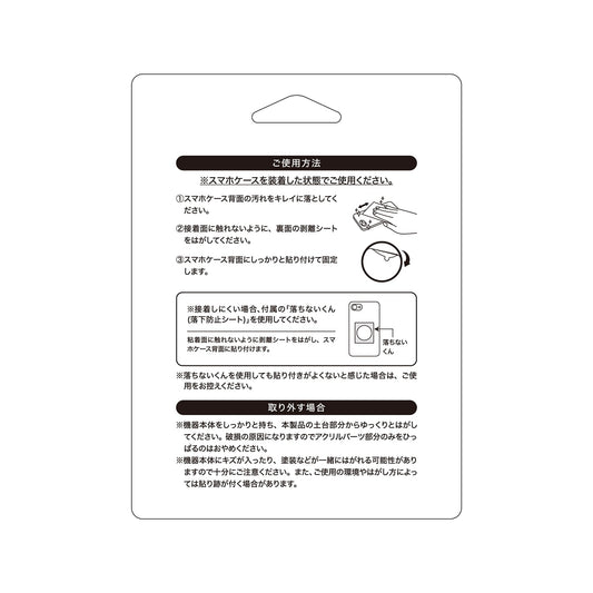 Agarre para Smartphone con Espejo Snorlax
Accesorio para Smartphone y celular
