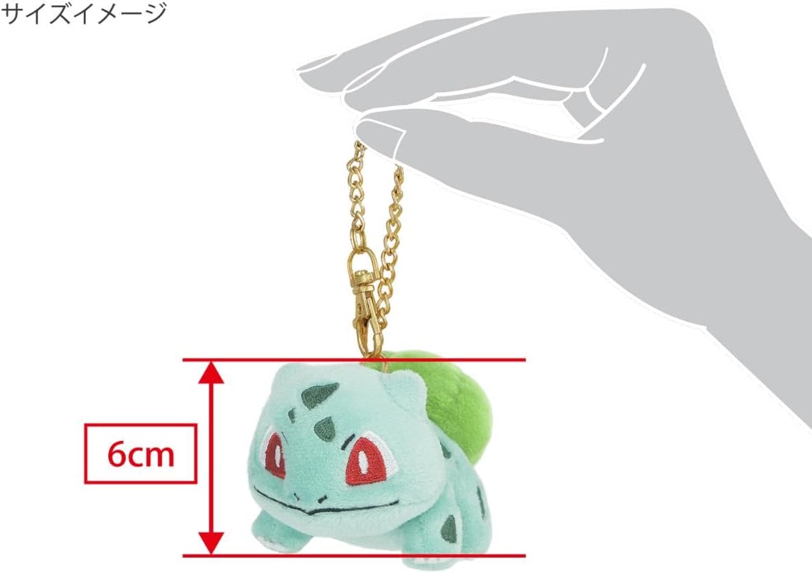 Llavero Bulbasaur All Star