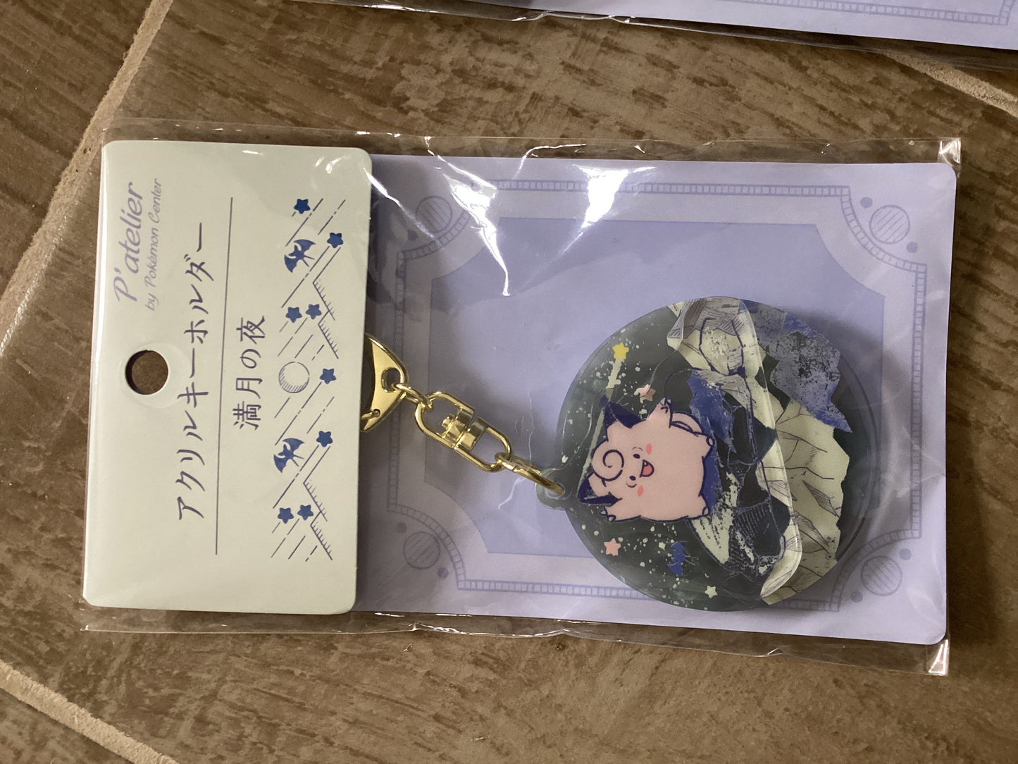 Clefairy P atelier