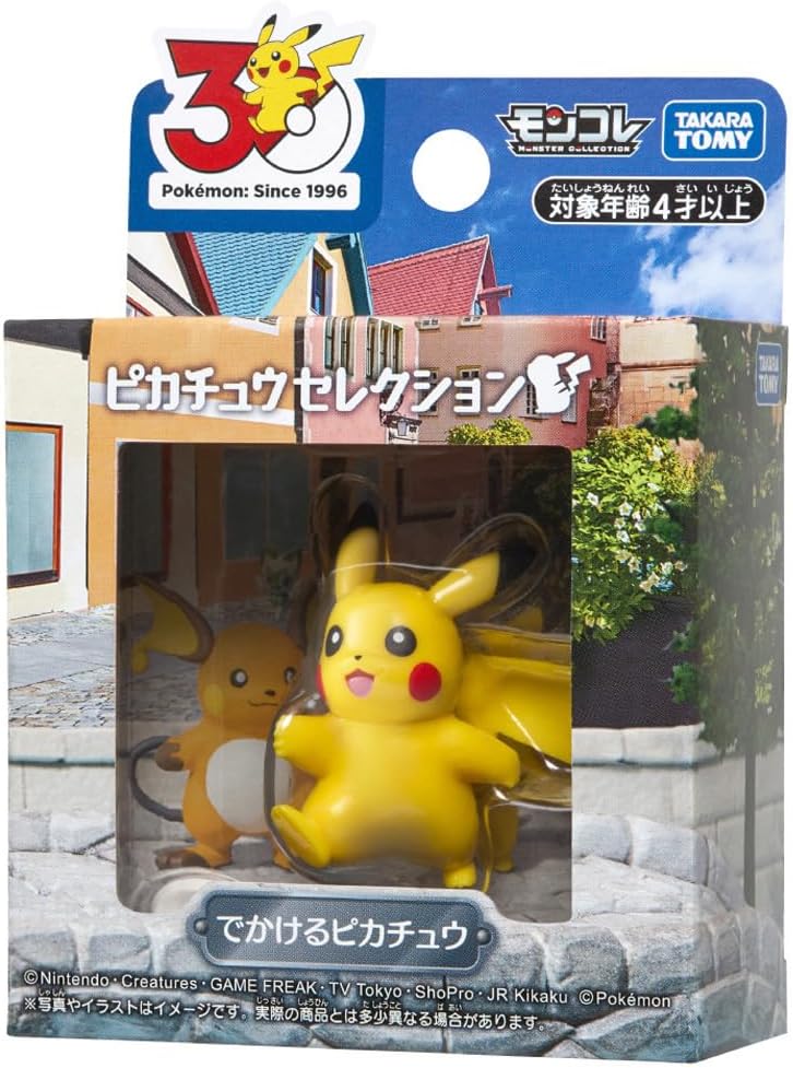 Moncolle Pikachu Selection 30 Anyversario Going Out