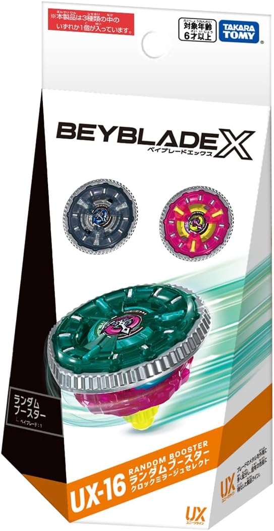 Beyblade X UX-16 RANDOM BOOSTER