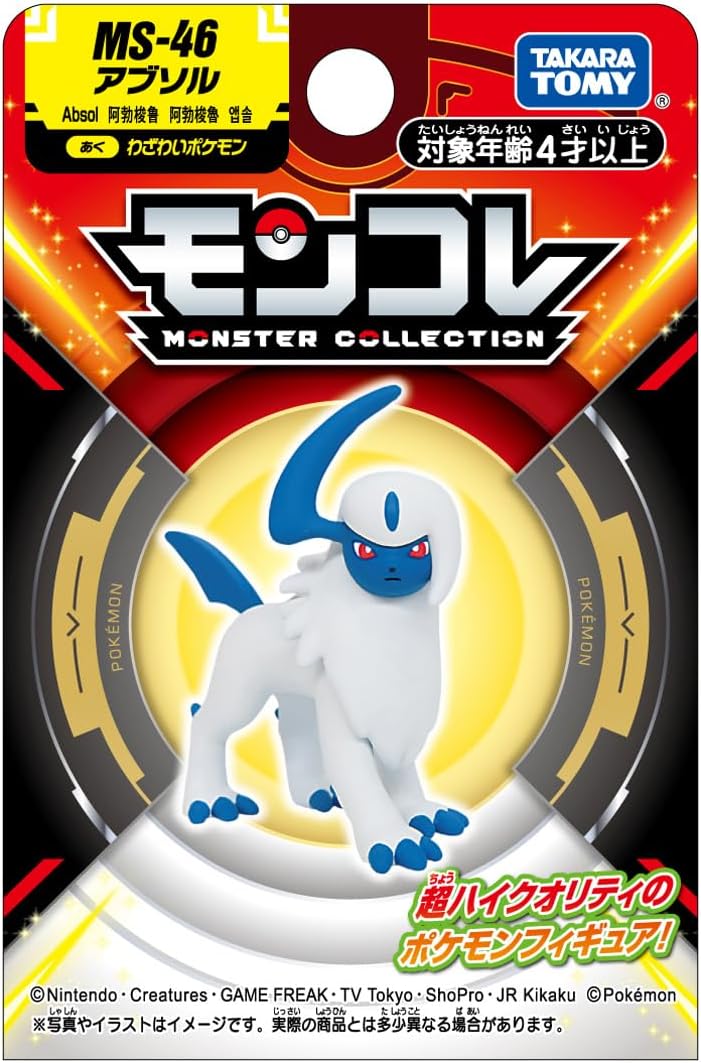 Moncolle Absol