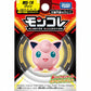 Moncolle Jigglypuff
