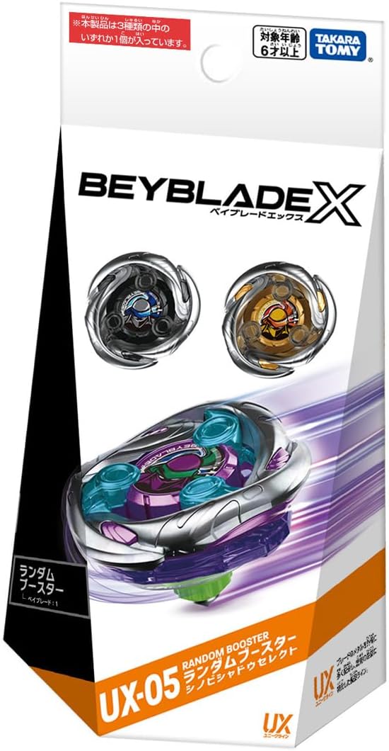 Beyblade X UX-05 RANDOM BOOSTER