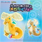 Peluche Mega Dragonite Takara Tomy