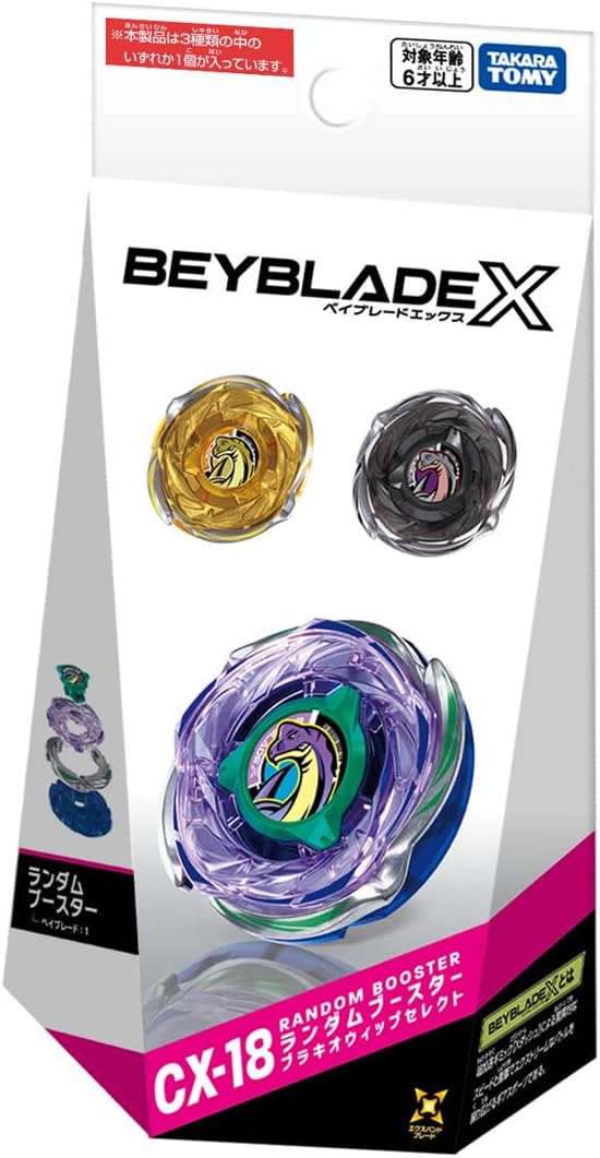 Beyblade X CX-18 RANDOM BOOSTER