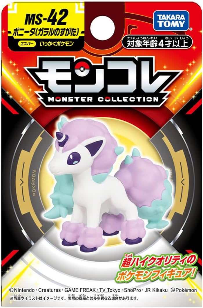 Moncolle Ponyta de Galar