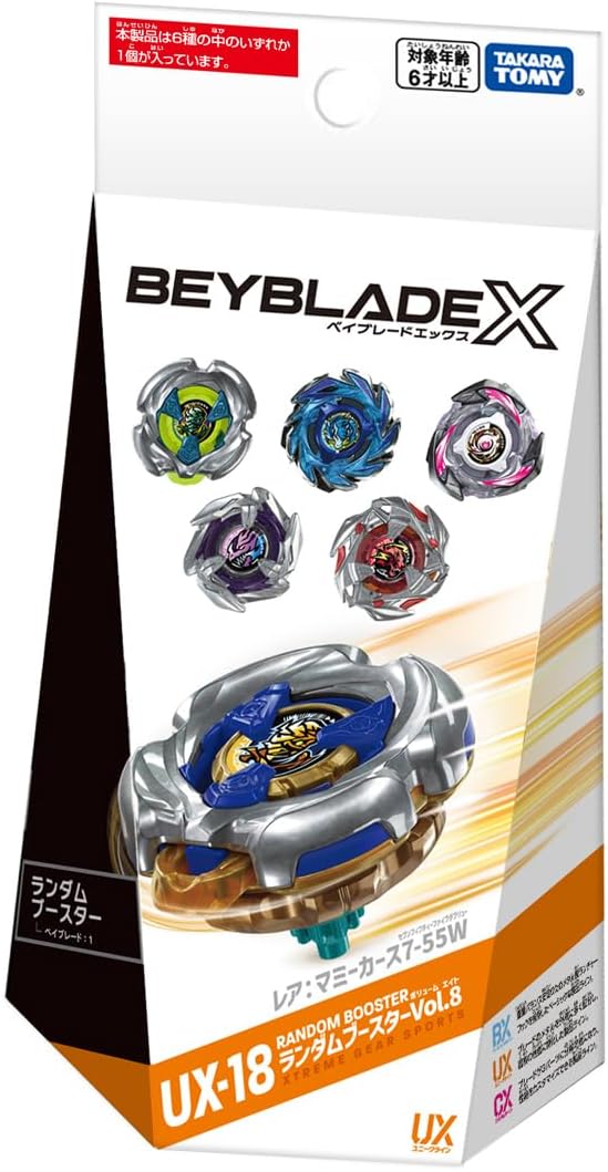Beyblade X UX-18 RANDOM BOOSTER Vol.8