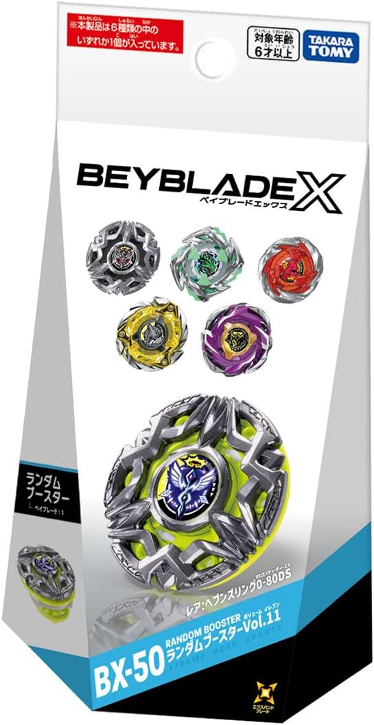 Beyblade X BX-50 RANDOM BOOSTER