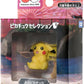 Moncolle Pikachu Selection 30 Anyversario Watching Pikachu
