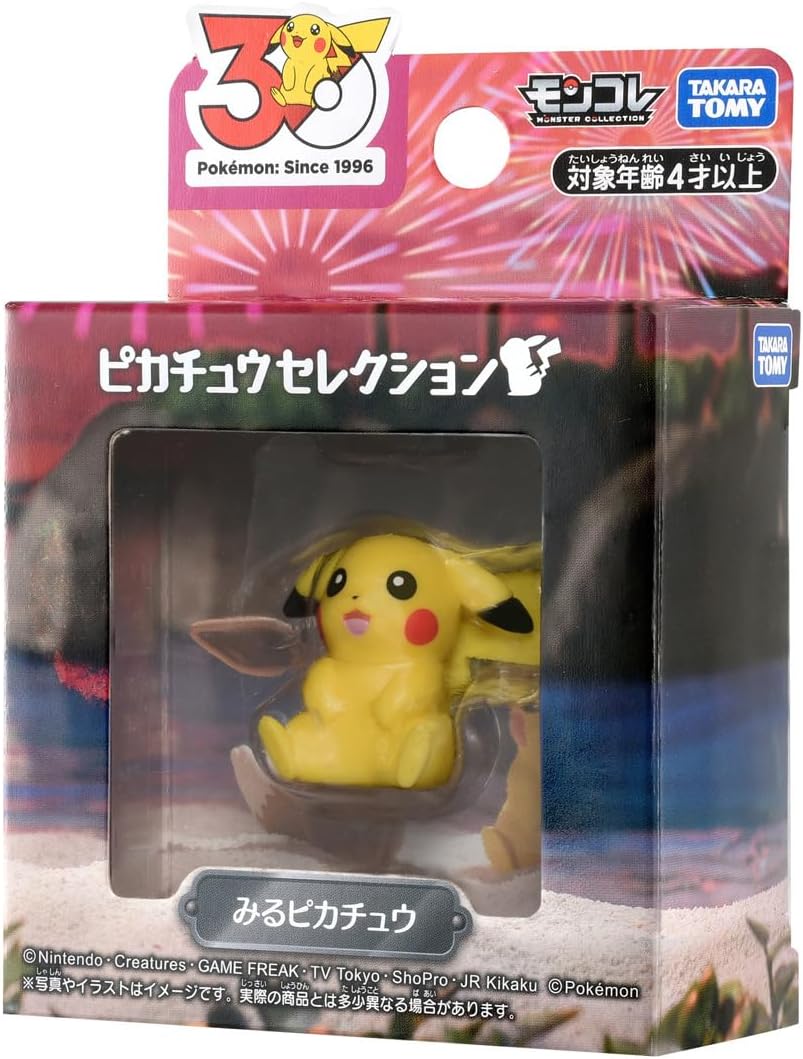 Moncolle Pikachu Selection 30 Anyversario Watching Pikachu