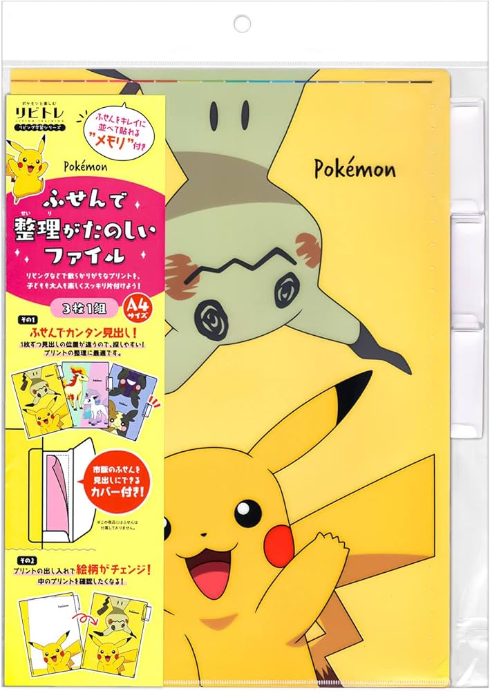 Carpeta de plástico Showa Pikachu & Mimikyu