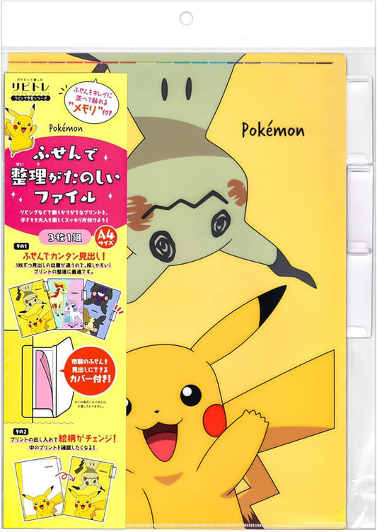 Carpeta de plástico Showa Pikachu & Mimikyu