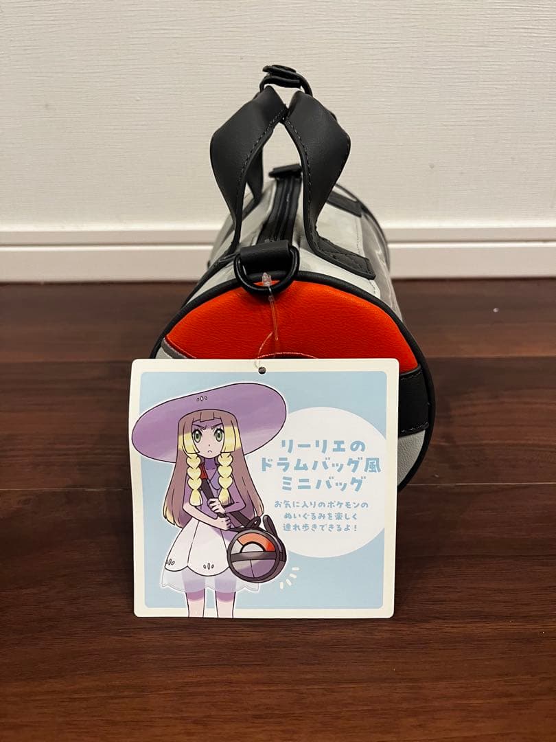 Lillie Bolsa Pokebola