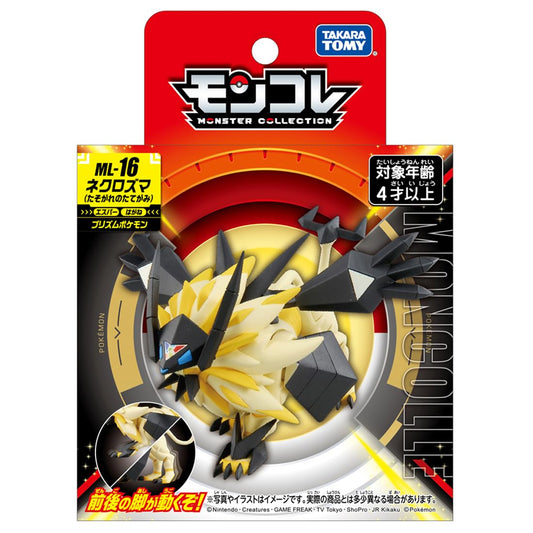 Solgaleo Melena Crepuscular Moncolle Grande