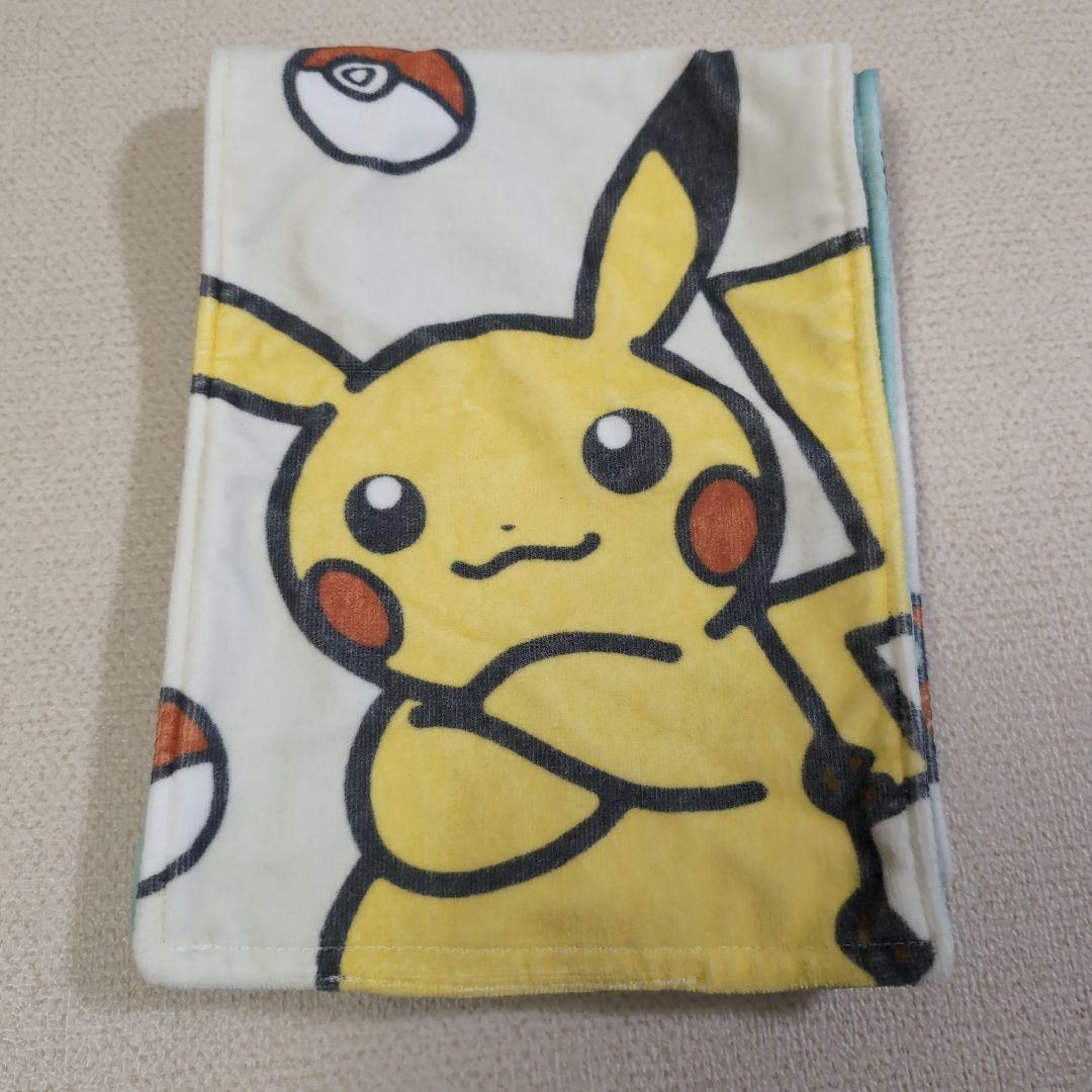 Pikachu Toalla