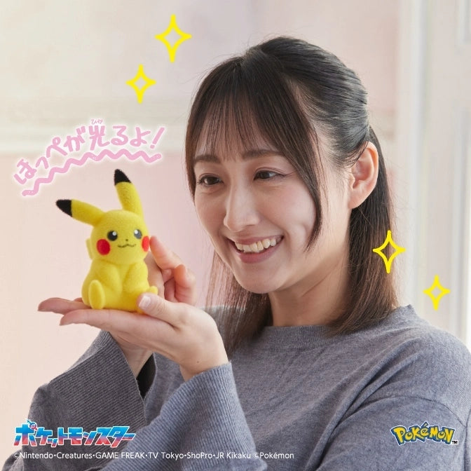 Figura Palm-Sized Pikachu Pokéfuwa 30 Aniversario