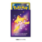 Protector de Cartas Premium:  Jirachi morado