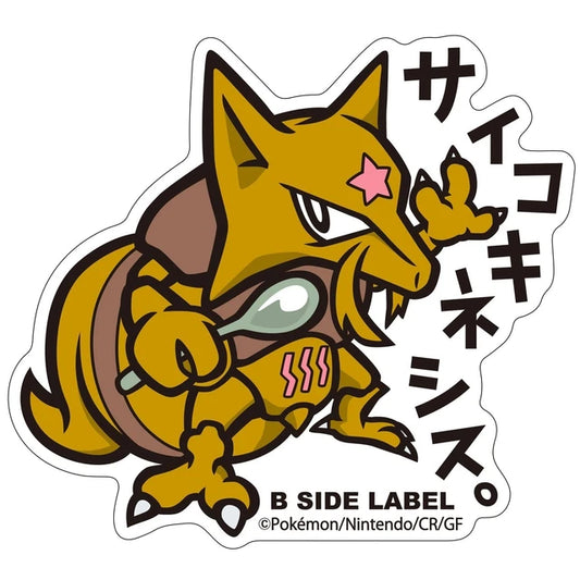 Sticker Kadabra