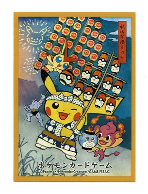 Pokemon Center Tohoku Sleeves Festival Pikachu