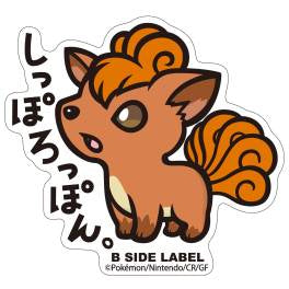 Sticker Vulpix