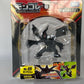 Zekrom Moncolle Grande Monster Collection
