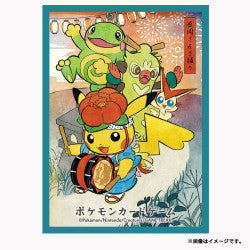 Pokemon Center Tohoku Sleeves Festival Dance Pikachu