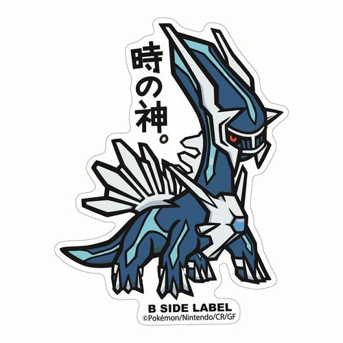 Sticker Dialga