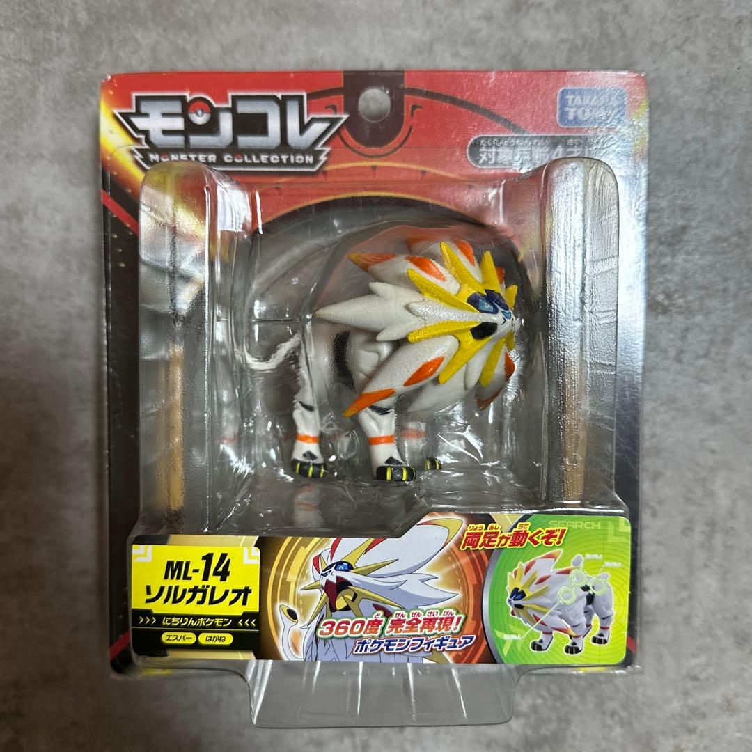 Solgaleo Moncolle Grande Monster Collection