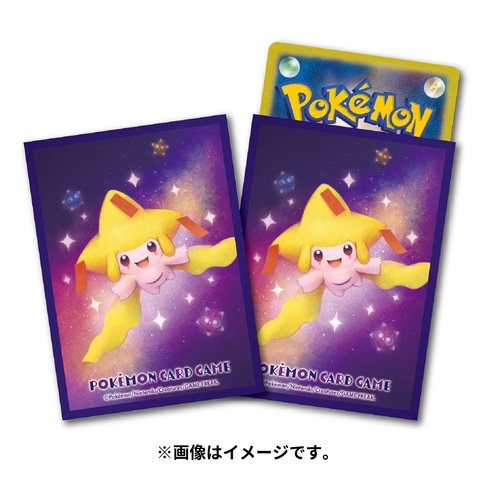 Protector de Cartas Premium:  Jirachi morado