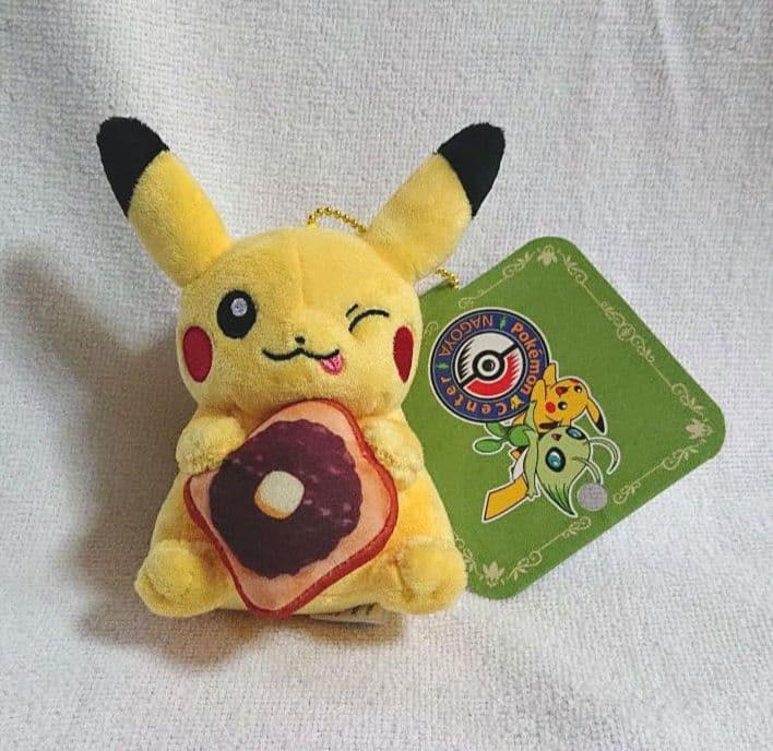 Pikachu Especial Llavero Nagoya