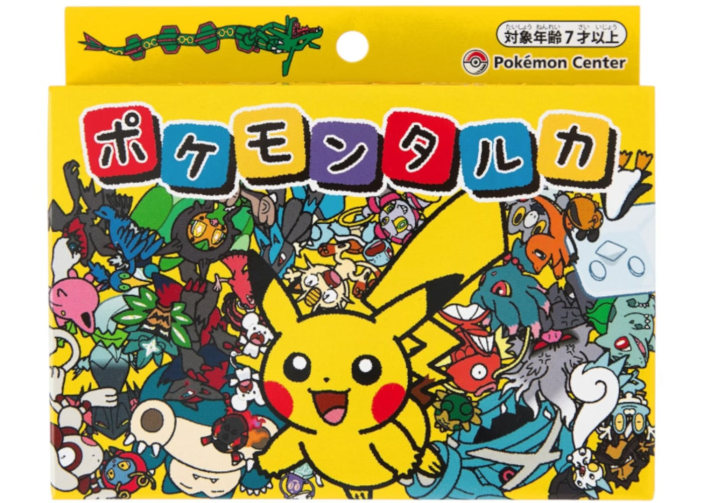 Baraja Pokémon Center